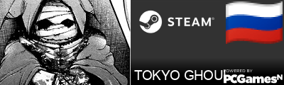 TOKYO GHOUL Steam Signature