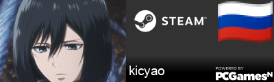 kicyao Steam Signature