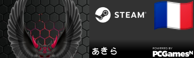 あきら Steam Signature