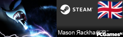 Mason Яackham ♆ Steam Signature