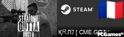 Қ尺Лﾌ [ CME.GG ] Steam Signature