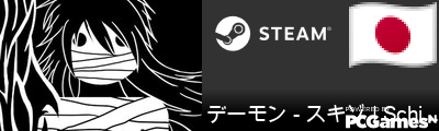 デーモン - スキゾ | Schizo Steam Signature