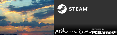 مروان بن حسن Steam Signature