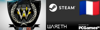 ШΛЯΣTΉ Steam Signature