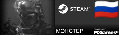 MOHCTEP Steam Signature