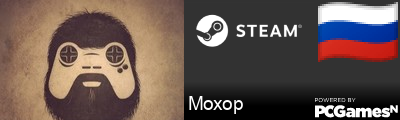 Moxop Steam Signature
