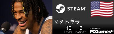 マットキラ Steam Signature