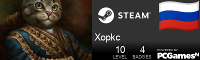 Xopkc Steam Signature