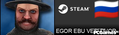 EGOR EBU VES' DVOR Steam Signature