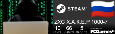 ZXC Х.А.К.Е.Р 1000-7 Steam Signature