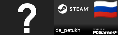 de_petukh Steam Signature