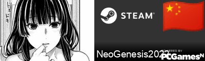 NeoGenesis2022 Steam Signature