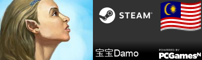 宝宝Damo Steam Signature