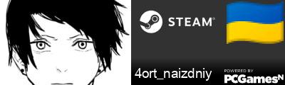 4ort_naizdniy Steam Signature