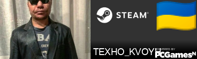 TEXHO_KVOYH Steam Signature