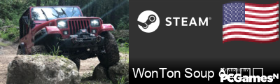 WonTon Soup 🍜 Steam Signature