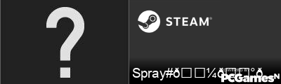 Spray#🅼🅰🅳 Steam Signature