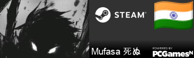 Mufasa 死ぬ Steam Signature
