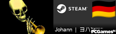 Johann  |  ヨハン Steam Signature