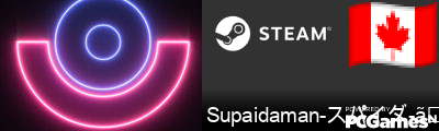 Supaidaman-スパイダ-マン Steam Signature
