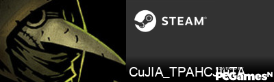 CuJIA_TPAHCJIuTA Steam Signature