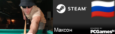 Максон Steam Signature