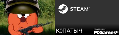 K0ПAТЫЧ Steam Signature