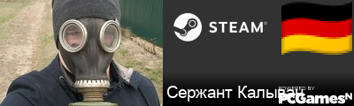 Сержант Калыван Steam Signature