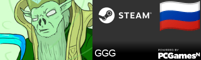 GGG Steam Signature