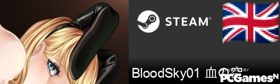 BloodSky01 血の空 Steam Signature