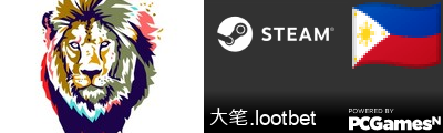 大笔.lootbet Steam Signature