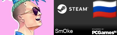 SmOke Steam Signature