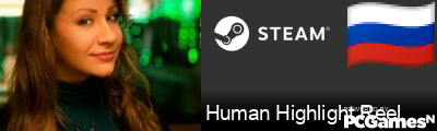 Human Highlight Reel Steam Signature