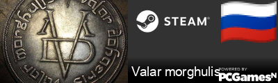 Valar morghulis Steam Signature