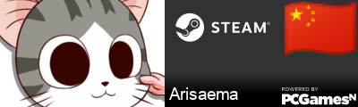 Arisaema Steam Signature
