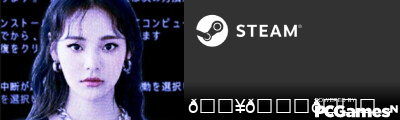 𝙥𝙖𝙞𝙣𝙩⛤ Steam Signature