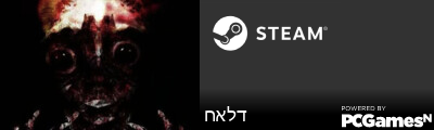 חאלד Steam Signature