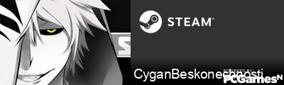 CyganBeskonechnosti Steam Signature