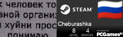 Cheburashka Steam Signature