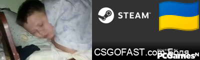 CSGOFAST.com Бодя Steam Signature