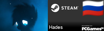 Hades Steam Signature