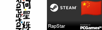 RapStar Steam Signature