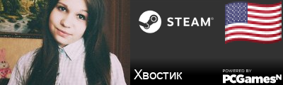 Хвостик Steam Signature