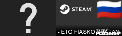 - ETO FIASKO BRATAN Steam Signature
