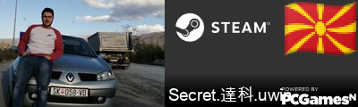 Secret.達科.uwin Steam Signature