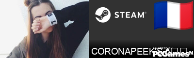 CORONAPEEK'S 𝑺𝒐𝒖𝑳菁 Steam Signature