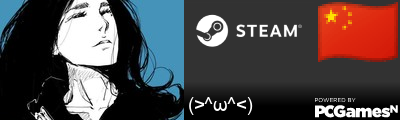 (>^ω^<) Steam Signature