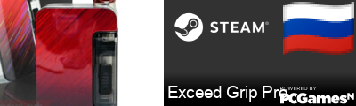 Exceed Grip Pro Steam Signature