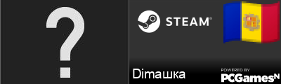 Dimaшка Steam Signature