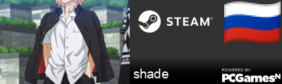 shade Steam Signature